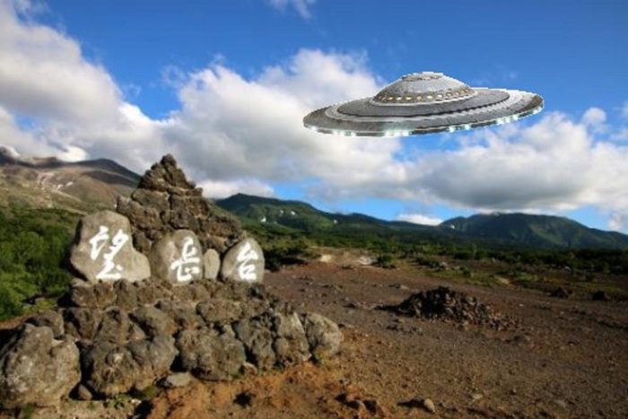 Hokkaido UFO