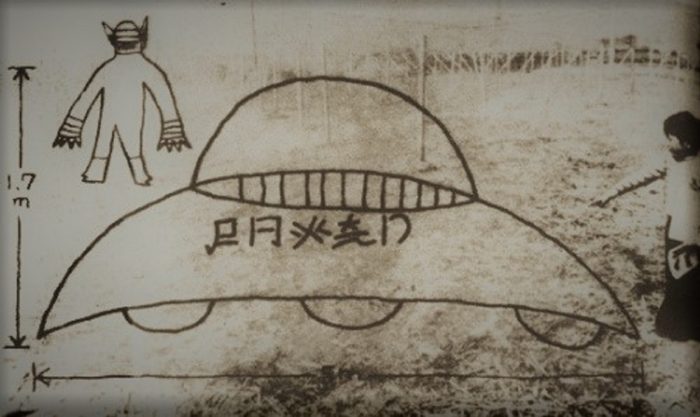 Witness sketch of the strange creature and the UFO