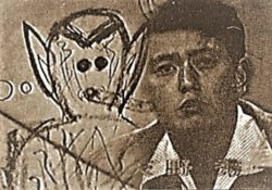 Sayama Alien Encounter